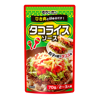 タコライスソース