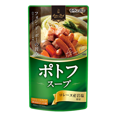 Bistro Dish ポトフスープ