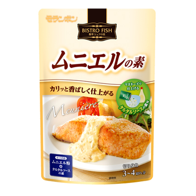 BISTRO FISH ムニエルの素
