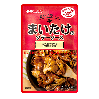 まいにちベジ まいたけのソテーソース