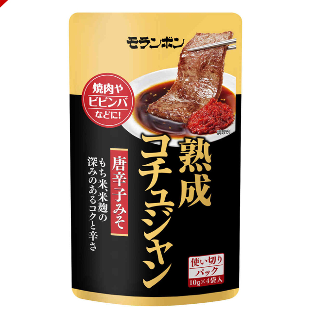 熟成コチュジャン/(10パック入)