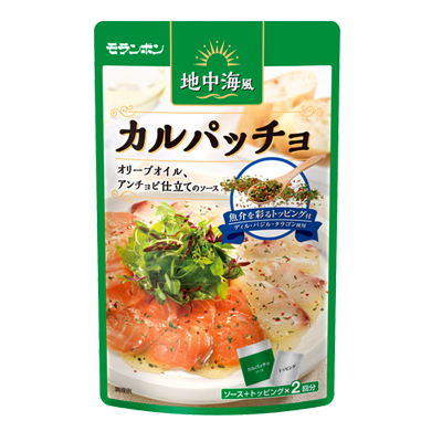 地中海風 カルパッチョ