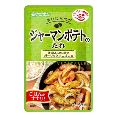 まいにちベジ ジャーマンポテトのたれ