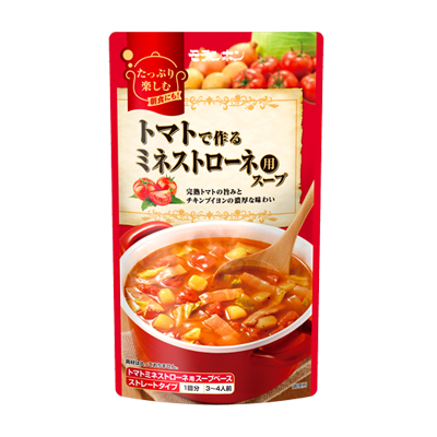 トマトで作るミネストローネ用スープ