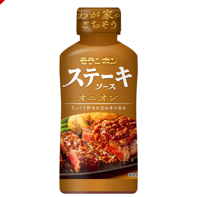 ステーキソース オニオン 220g/(10本入)