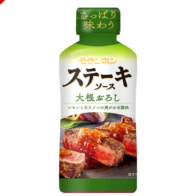 ステーキソース 大根おろし 225g/(10本入)
