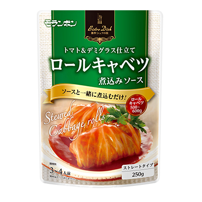 Bistro Dish ロールキャベツ煮込みソース