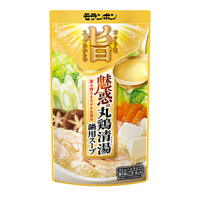 コク旨スープがからむ 魅惑の丸鶏清湯鍋用スープ