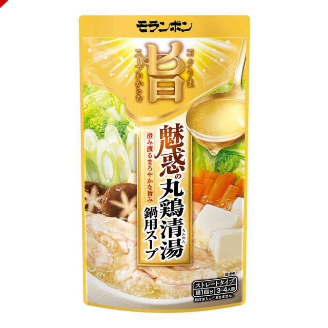 コク旨スープがからむ 魅惑の丸鶏清湯鍋用スープ/(10パック入)