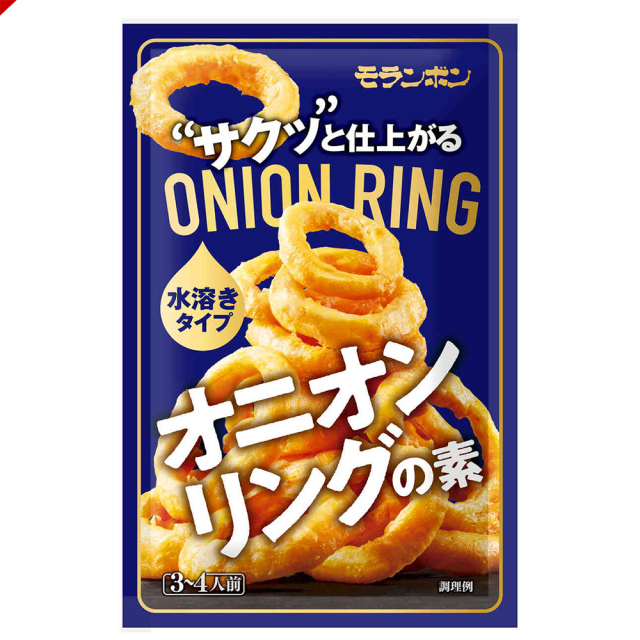 オニオンリングの素/(10パック入)