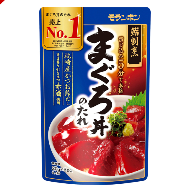 鮨割烹 まぐろ丼のたれ/(10パック入)