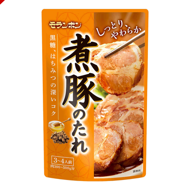 煮豚のたれ/(10パック入)