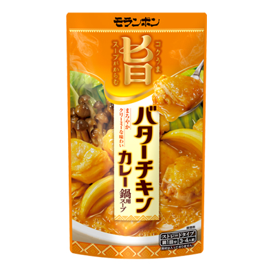 コク旨スープがからむ バターチキンカレー鍋用スープ