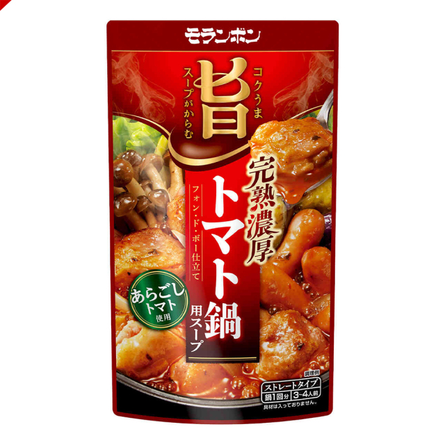 コク旨スープがからむ 完熟濃厚トマト鍋用スープ/(10パック入)