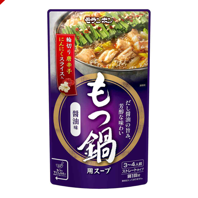 もつ鍋用スープ 醤油味/(10パック入)