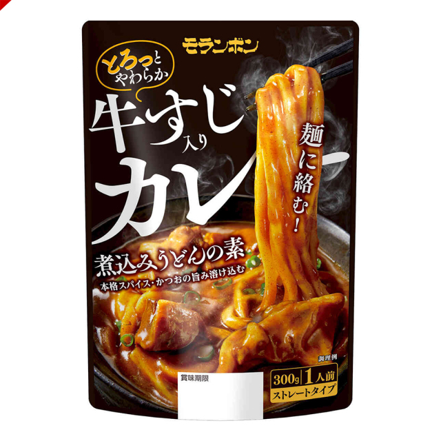 牛すじ入り カレー煮込みうどんの素/(10パック入)
