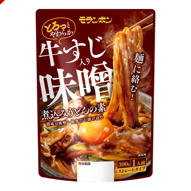 牛すじ入り 味噌煮込みうどんの素/(10パック入)