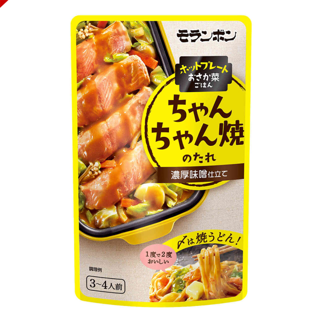 ちゃんちゃん焼のたれ/(10パック入)