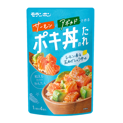ポキ丼のたれ