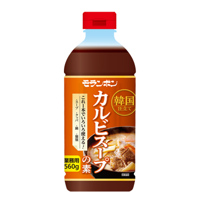 業務用 韓国仕立て カルビスープの素 560g