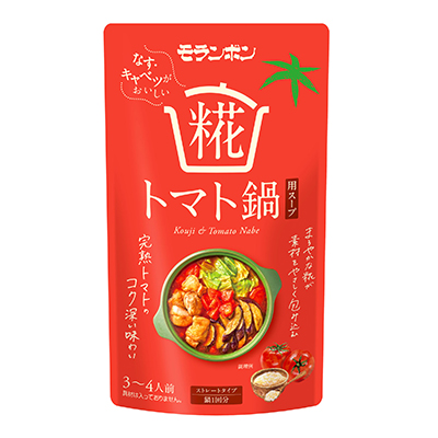 糀トマト鍋用スープ