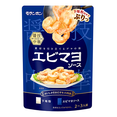 醤技中華 エビマヨソース
