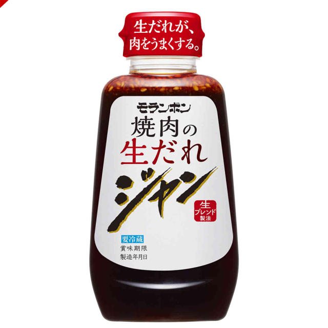 ジャン 焼肉の生だれ 240g/(10本入)