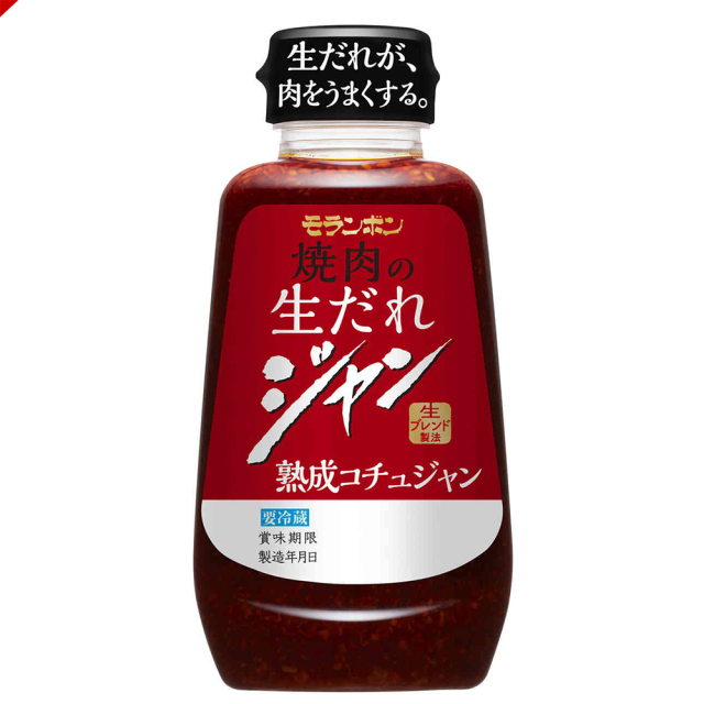ジャン 焼肉の生だれ 熟成コチュジャン 240g/(10本入)