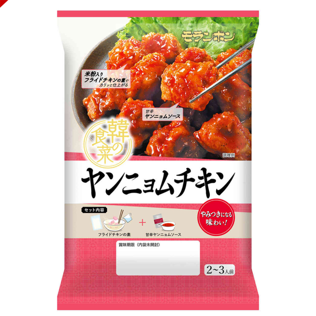 韓の食菜 ヤンニョムチキン/(10パック入)