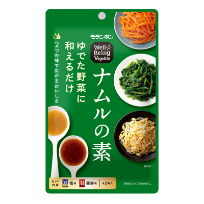 Well-Being Vegelife ナムルの素