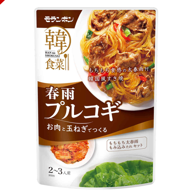 韓の食菜 春雨プルコギ/(10パック入)
