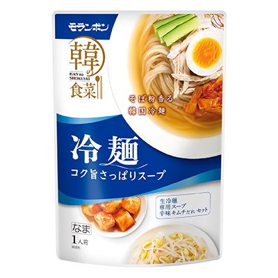 韓の食菜 冷麺/(10パック入)