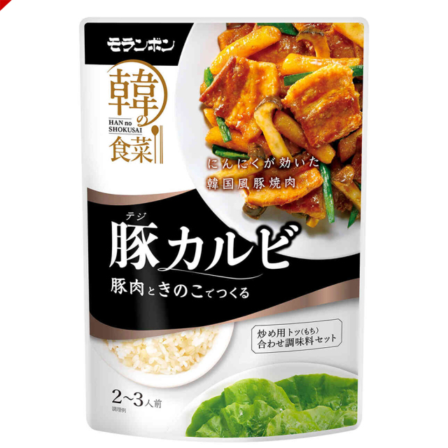 韓の食菜 豚カルビ/(10パック入)