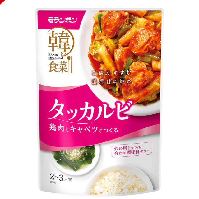 韓の食菜 タッカルビ/(10パック入)