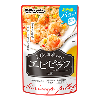 エビピラフの素