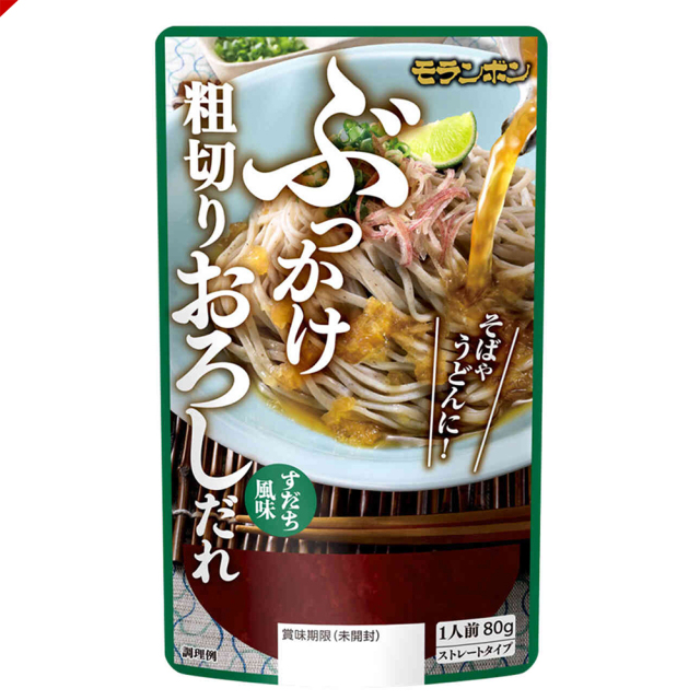 ぶっかけ粗切りおろしだれ/(10パック入)