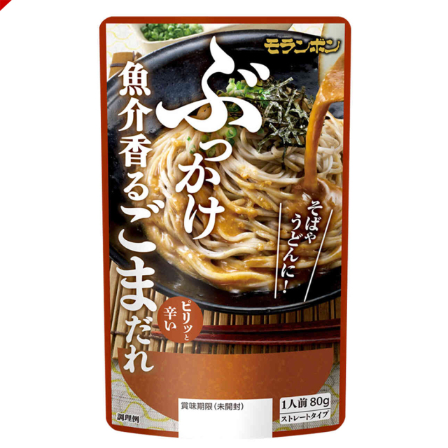 ぶっかけ魚介香るごまだれ/(10パック入)