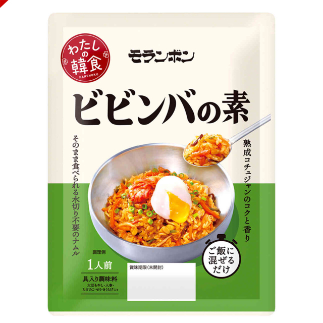 わたしの韓食 ビビンバの素/(10パック入)