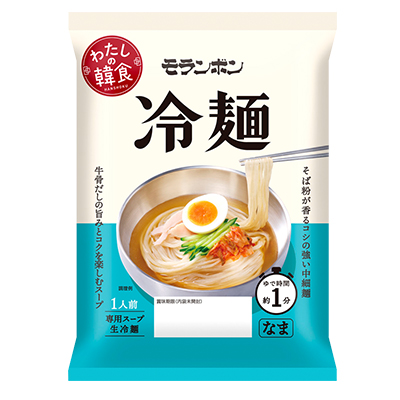 わたしの韓食 冷麺