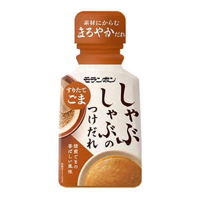 しゃぶしゃぶのつけだれ すりたてごま