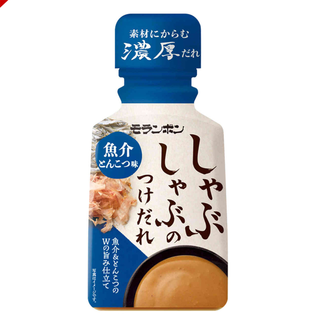 しゃぶしゃぶのつけだれ 魚介とんこつ味/(10本入)