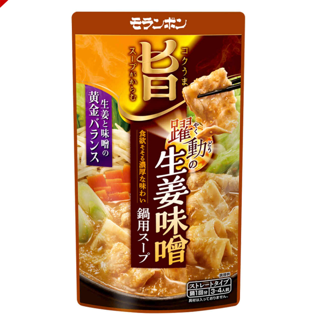 コク旨スープがからむ 躍動の生姜味噌鍋用スープ/(10パック入)