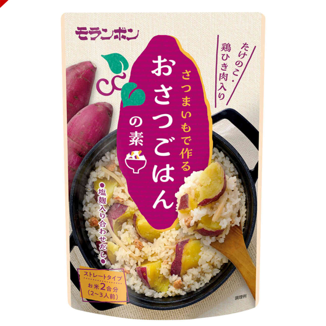 さつまいもで作る おさつごはんの素/(10パック入)