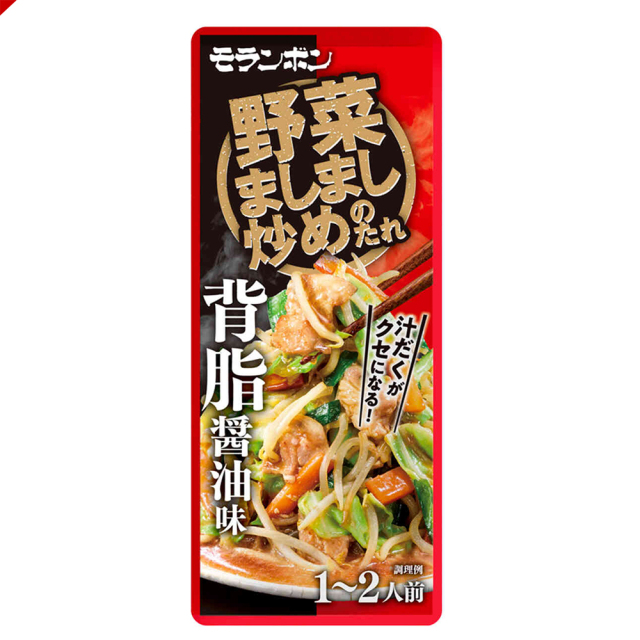野菜ましまし炒めのたれ 背脂醤油味/(10パック入)