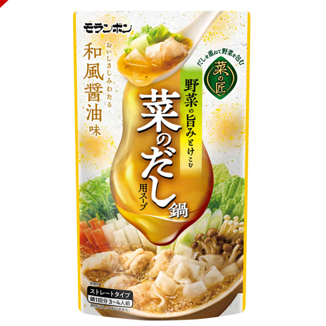 菜の匠 菜のだし鍋用スープ/(10パック入)