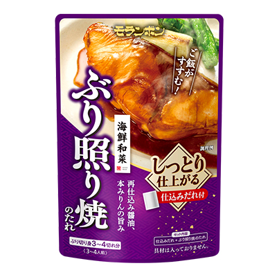 海鮮和菜 ぶり照り焼のたれ