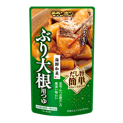 海鮮和菜 ぶり大根用つゆ