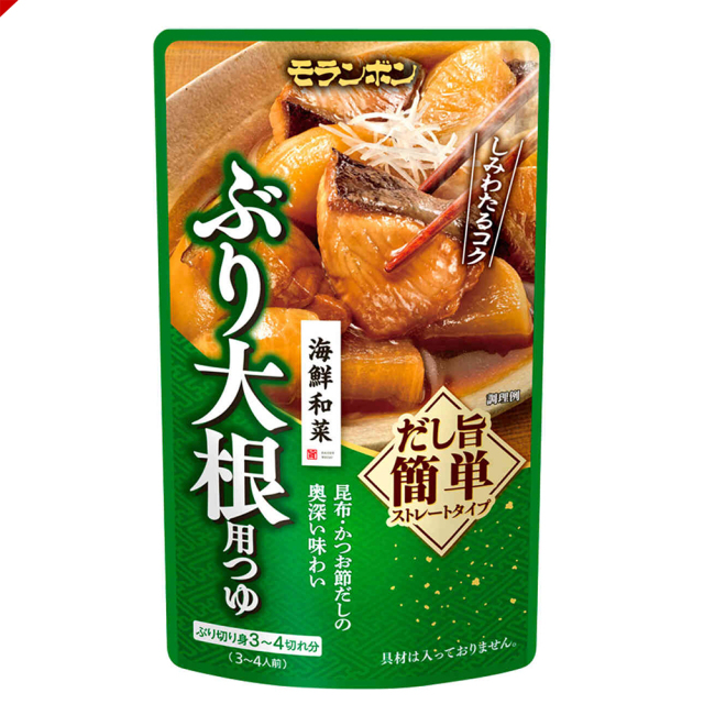 海鮮和菜 ぶり大根用つゆ/(10パック入)
