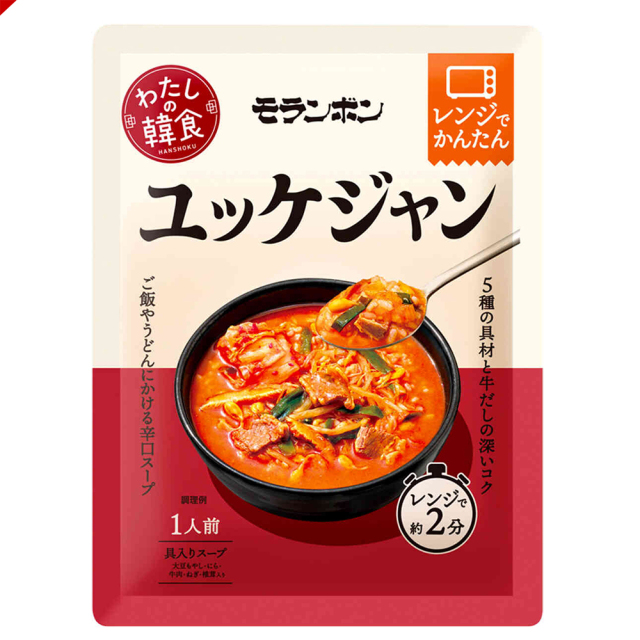 わたしの韓食 ユッケジャン/(10パック入)