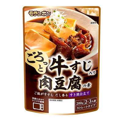 牛すじ入り 肉豆腐の素